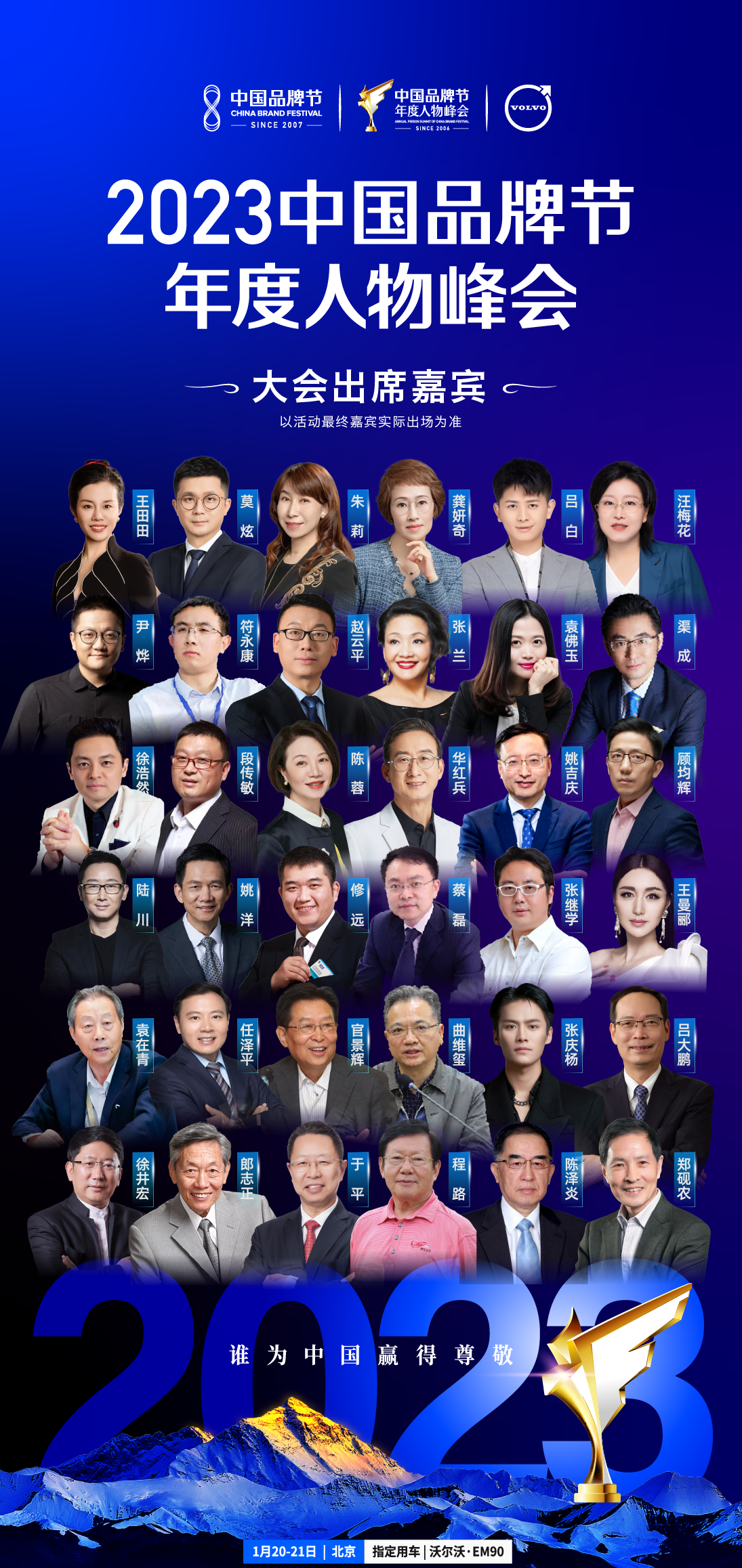 微信图片_20240123132714.png