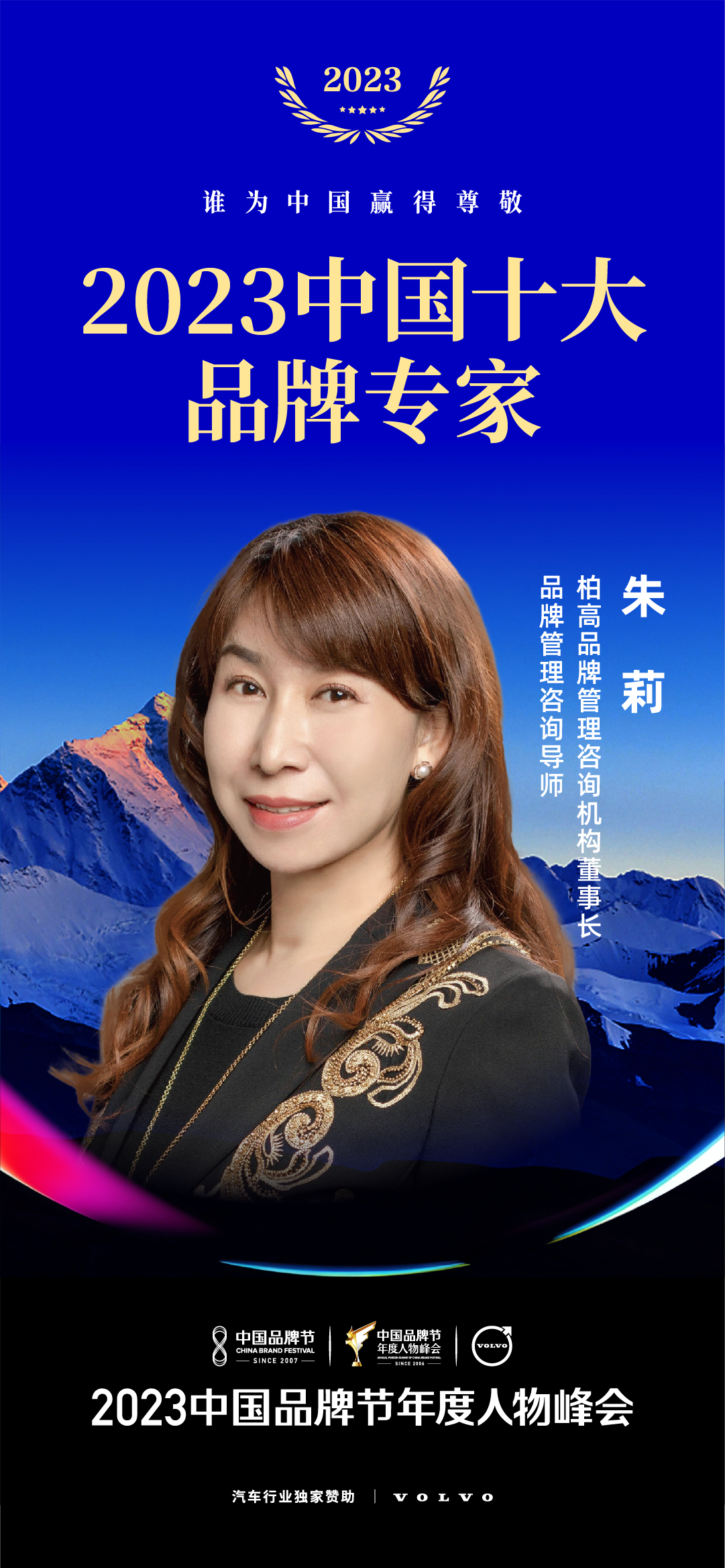 朱莉新.png