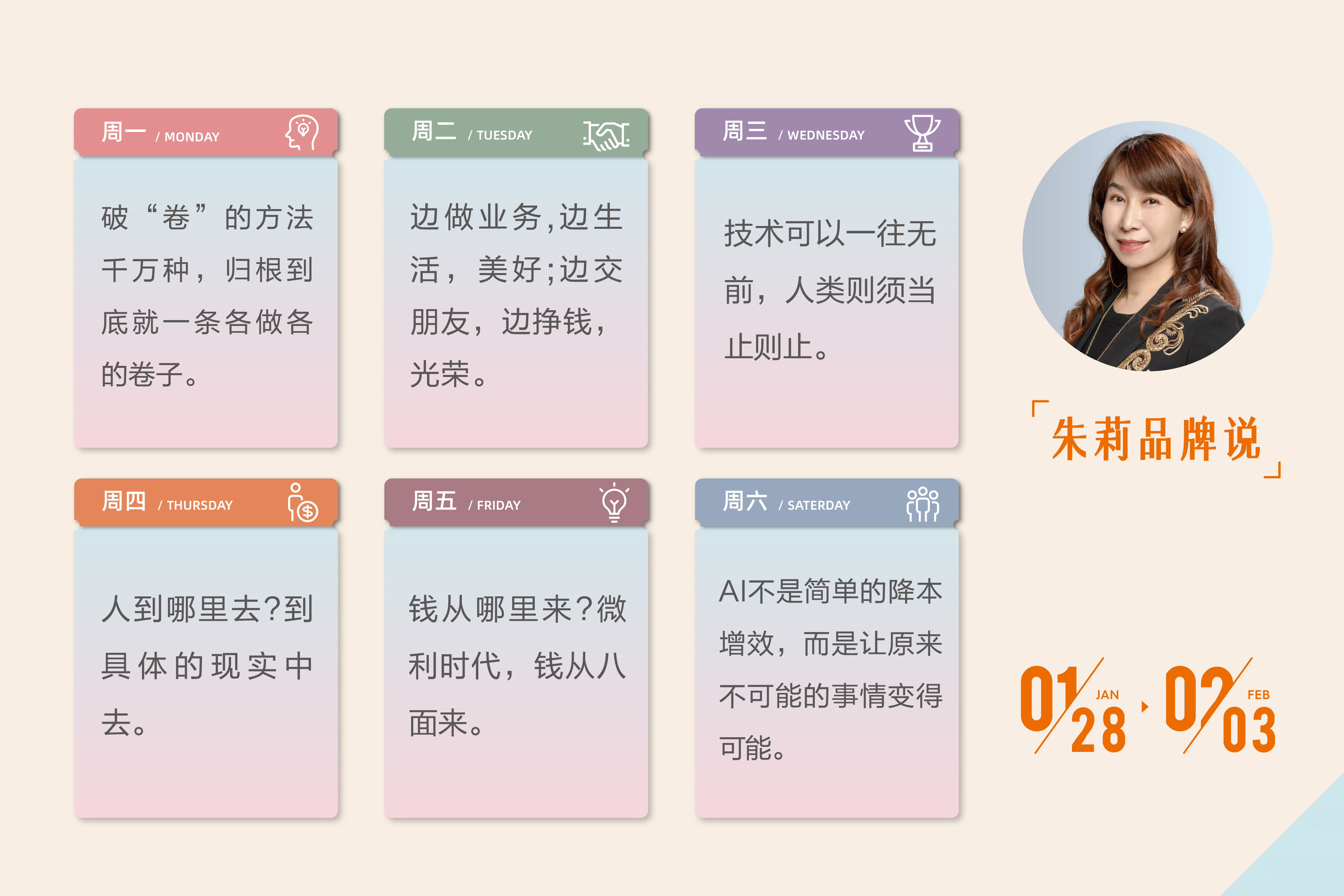 微信图片_20240204100434.jpg
